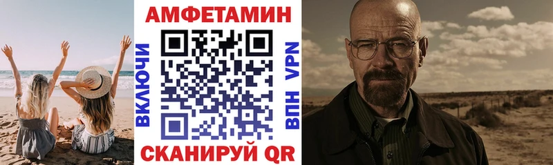 наркошоп  Белово  АМФ VHQ 