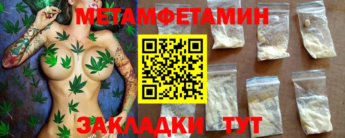 Белово  АМФЕТАМИН  Вход с VPN  АМФ 98% 