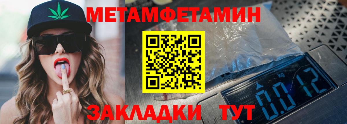 Амфетамин Premium Белово