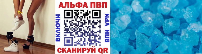 наркошоп  Белово  darknet состав  Alpha PVP VHQ 