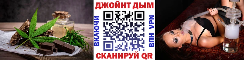 где продают наркотики  Белово  Canna-Cookies конопля 