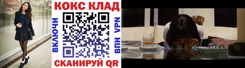 Cocaine Колумбийский  Белово 