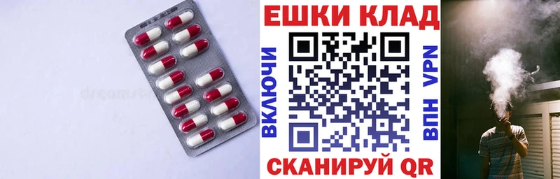 Ecstasy 280мг  Белово 