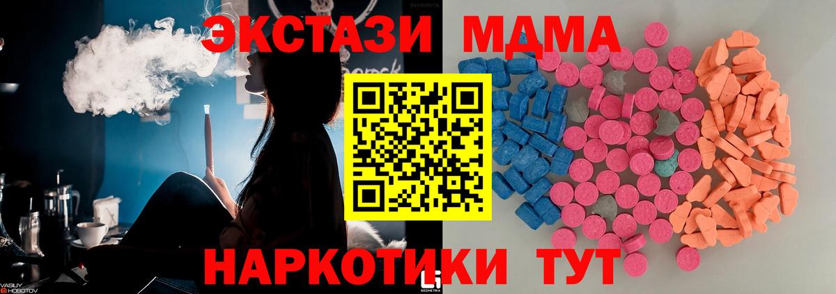 Ecstasy Punisher Белово