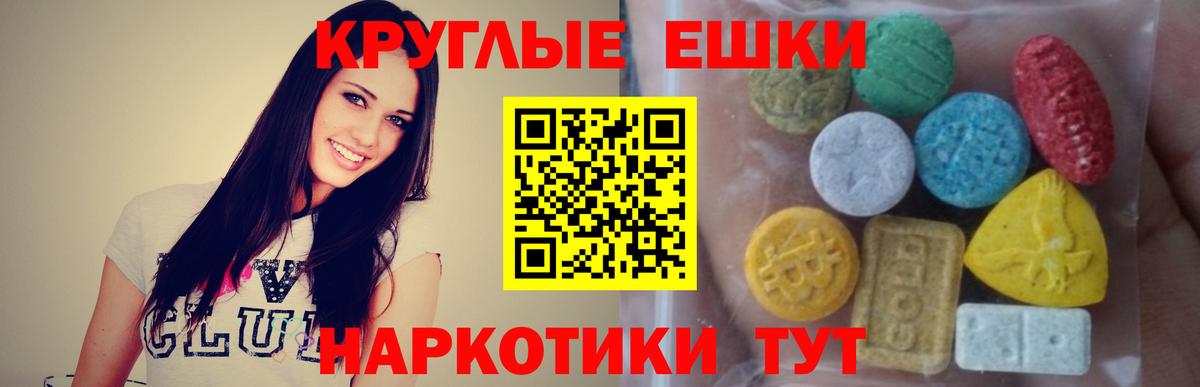 Экстази  ЭКСТАЗИ mix  МЕГА зеркало  Вход с VPN  Экстази 250 мг  Белово 