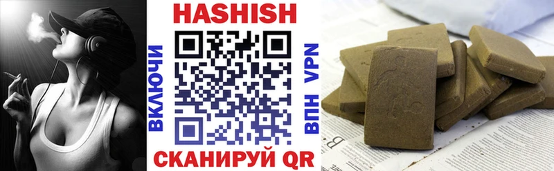 ГАШИШ гашик  купить  сайты  Белово 