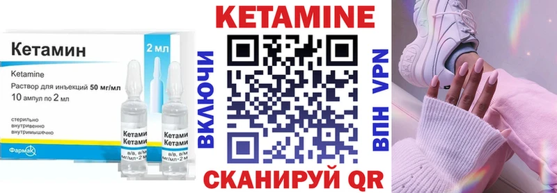 КЕТАМИН VHQ  Белово 