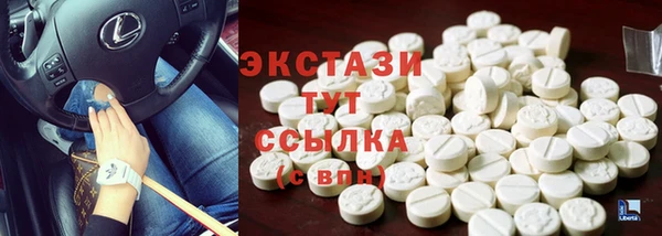 MDMA Баксан
