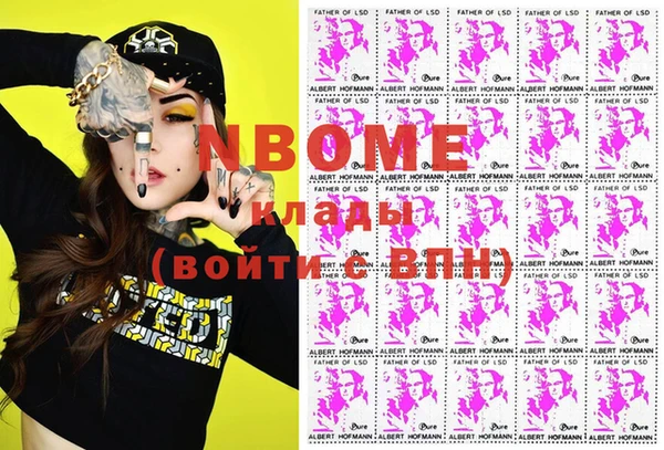 MDMA Баксан