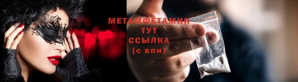 MDMA Баксан