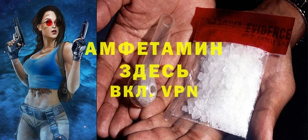 MDMA Баксан