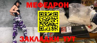 прущая мука Анжеро-Судженск