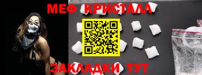 COCAINE Янаул