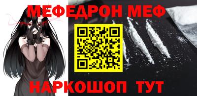 COCAINE Янаул
