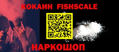 COCAINE Янаул