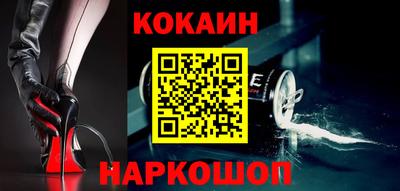 прущая мука Анжеро-Судженск
