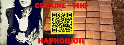 ECSTASY Ярцево