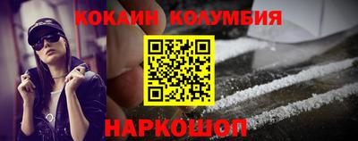 COCAINE Янаул