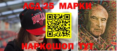 спиды Анапа