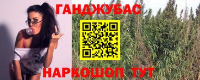 COCAINE Янаул