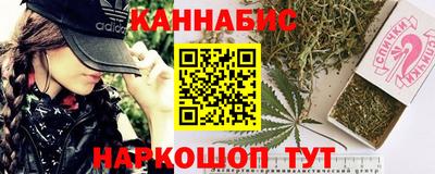 спиды Анапа
