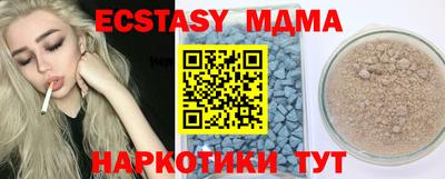 COCAINE Янаул