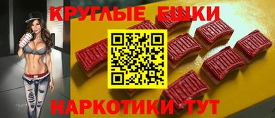 спиды Анапа