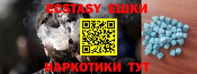 прущая мука Анжеро-Судженск