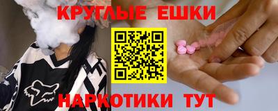 ECSTASY Ярцево