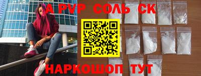 таблы Ярославль