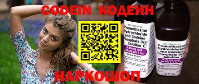 спиды Анапа