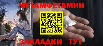 прущая мука Анжеро-Судженск