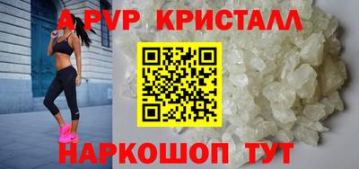 спиды Анапа