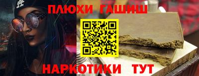 прущая мука Анжеро-Судженск