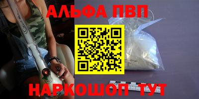 прущая мука Анжеро-Судженск