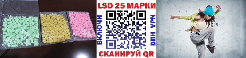 ЛСД экстази ecstasy Белово