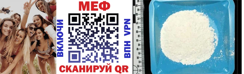 Мефедрон кристаллы  Белово 