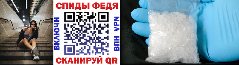 Первитин винт  Белово 