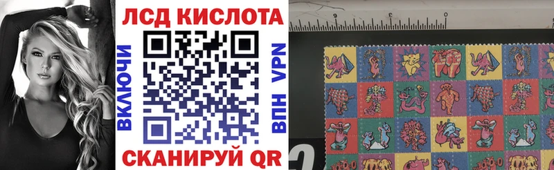 Наркотические марки 1500мкг  Белово 
