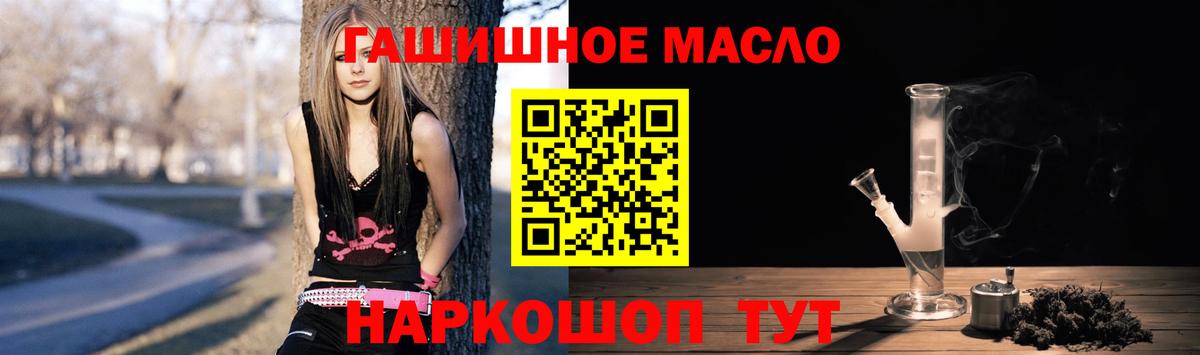 Дистиллят ТГК жижа Белово