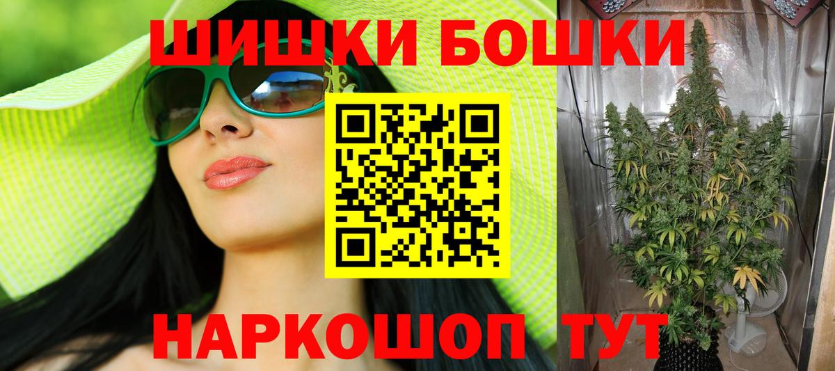 Белово  Марихуана MAZAR  Марихуана VHQ  Бошки марихуана семена  Вход с VPN 