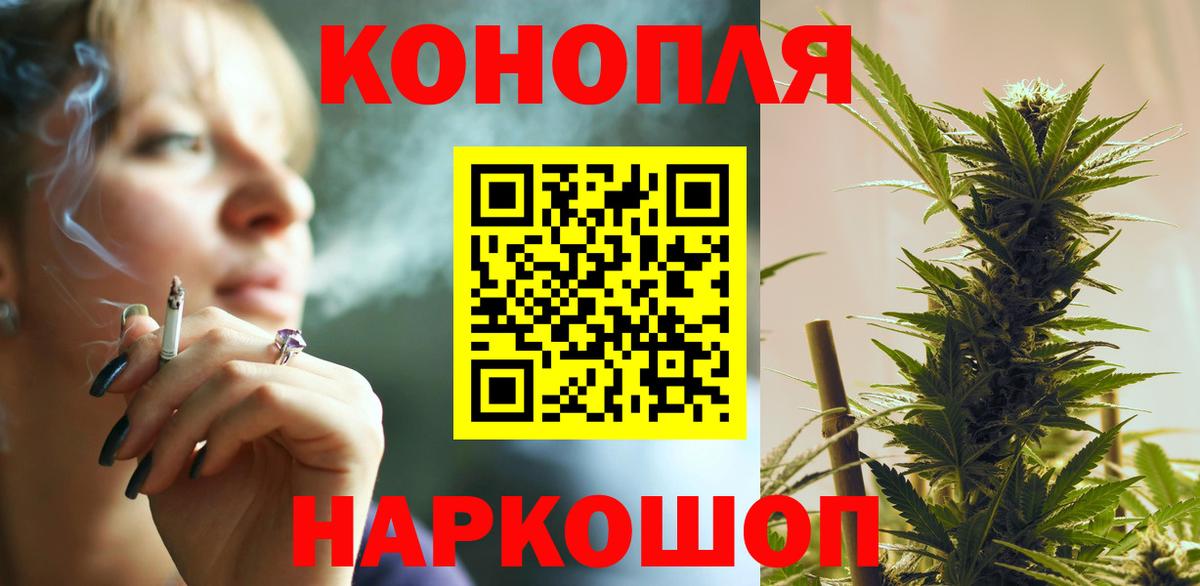 Бошки Шишки SATIVA & INDICA Белово